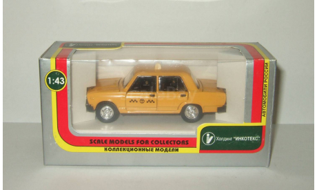Ваз 2105 Жигули Lada Такси Агат Тантал Радон 1:43, масштабная модель, 1/43, Агат/Моссар/Тантал