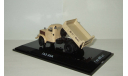 Газ 51 93 А Самосвал 1958 СССР Dip Models 1:43 109302, масштабная модель, scale43