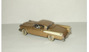 Studebaker Golden Hawk 1957 Minimarque 43 1:43, масштабная модель, 1/43, Minichamps