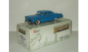 Додж Dodge Coronet Sedan 1955 Brooklin Models 1:43, масштабная модель, 1/43