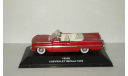 Шевроле Chevrolet Impala 1959 SunStar 1:43 10026, масштабная модель, 1/43