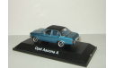 Опель Opel Ascona A 1970 Schuco 1:43 02651, масштабная модель, scale43