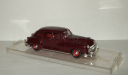 Desoto Deluxe Sedan 1947 Vitesse (Made in Portugal) 1:43, масштабная модель, scale43