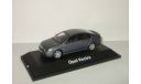 Опель Opel Vectra C Хэтчбек Schuco 1:43, масштабная модель, 1/43