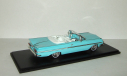 Шевроле Chevrolet Impala Convertible 1959 Spark 1:43 S2901, масштабная модель, scale43