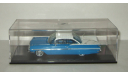 Шевроле Chevrolet Impala Coupe 1959 Spark 1:43 S2902, масштабная модель, scale43