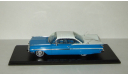 Шевроле Chevrolet Impala Coupe 1959 Spark 1:43 S2902, масштабная модель, scale43