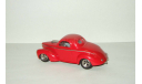 Виллис Willys Coupe 1941 USA Models 1:43 USA 10 Limit 50 pcs, масштабная модель, 1/43