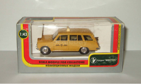 Ваз 2102 Жигули Lada Такси СССР Агат Тантал Радон 1:43, масштабная модель, 1/43, Агат/Моссар/Тантал