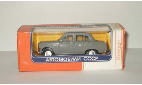 Москвич 403 1962 АЗЛК Серый СССР Агат Тантал Радон 1:43, масштабная модель, 1/43, Агат/Моссар/Тантал