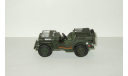 Джип Jeep Willys MB 4x4 4WD 1942 Вторая Мировая война США СССР Victoria Vitesse 1:43, масштабная модель, scale43