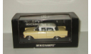 Опель Opel Kapitan 1959 Minichamps 1:43 430040006, масштабная модель, scale43