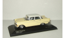 Опель Opel Kapitan 1959 Minichamps 1:43 430040006, масштабная модель, scale43