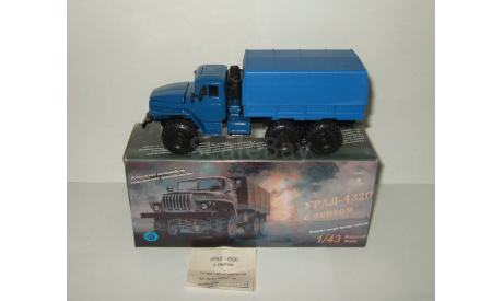 Урал 4320 6х6 Синий с тентом 1979 СССР Элекон 1:43, масштабная модель, scale43