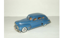 Oldsmobile Dynamic Cruiser Sedan 1941 Western Models 1:43 WMS 84, масштабная модель, 1/43