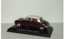 Ситроен Citroen DS 19 1957 Altaya 1:43, масштабная модель, 1/43, Citroën