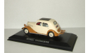 Рено Renault Celtaquatre 1934 Norev 1:43 519150, масштабная модель, 1/43