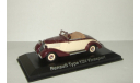 Рено Renault Type YZ4 Vivasport Norev 1:43 519502, масштабная модель, scale43