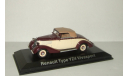 Рено Renault Type YZ4 Vivasport Norev 1:43 519502, масштабная модель, scale43