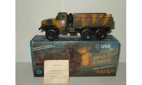 Урал 4320 6х6 Камуфляж 1979 СССР Элекон 1:43, масштабная модель, scale43