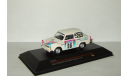 Трабант Trabant 601 Rally Monte Carlo 1992 IST 1:43 IST083 Выпуск прекращен, масштабная модель, IST Models, scale43