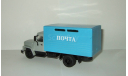 Газ 3307 Фургон Почта 1990 СССР мастерская Компаньон 1:43, масштабная модель, 1/43