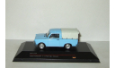 Трабант Trabant 1.1 Pick-Up Closed 1990 Light Blue IST 1:43 IST179A Выпуск прекращен, масштабная модель, 1/43, IST Models