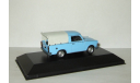 Трабант Trabant 1.1 Pick-Up Closed 1990 Light Blue IST 1:43 IST179A Выпуск прекращен, масштабная модель, 1/43, IST Models