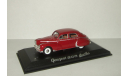 Пежо Peugeot 203 DARL’MAT Norev 1:43 470507, масштабная модель, 1/43