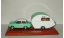 Трабант Trabant 601 + Прицеп Wurdig 301 Caravan IST Atlas 1:43 Выпуск прекращен, масштабная модель, scale43, IST Models