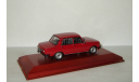 Вартбург Wartburg 353 Limousine IST Atlas 1:43, масштабная модель, IST Models, scale43