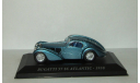 Бугатти Bugatti 57 SC Atlantic 1938 Altaya 1:43, масштабная модель, 1/43