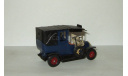 Unic Taxi Y-28 1907 Models of Yesterday Matchbox 1:43, масштабная модель, 1/43