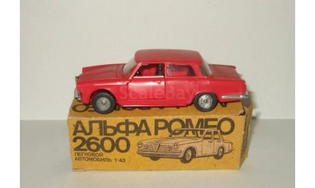 Альфа Ромео Alfa Romeo 2600 Ремейк сделано в СССР 1:43, масштабная модель, 1/43