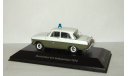 Москвич 412 АЗЛК 1972 Volkspolizei DDR Police IST Cars & Co 1:43 CCC094, масштабная модель, 1/43, IST Models