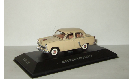 Москвич 402 АЗЛК 1957 из к/ф ’К Черному морю’ СССР IST VVM 1:43 VVM021, масштабная модель, IST Models, scale43