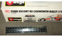 коробка Форд Ford Escort RS Cosworth Rally 1994 Bburago 1:24 Made in Italy, масштабная модель, scale24