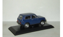 Ваз 2121 Нива Жигули Lada Niva 4x4 1985 СССР IST Masini de Legenda 1:43, масштабная модель, scale43, IST Models