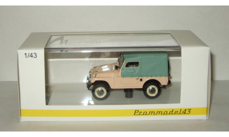 Москвич 415 1957 4х4 бежевый Prommodel43 1:43 PM43-415, масштабная модель, 1/43