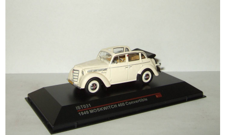 Москвич 400 АЗЛК 1949 кабриолет (Бежевый) СССР IST 1:43 IST031, масштабная модель, IST Models, scale43