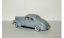 Nash Ambassador Coupe 1939 Brooklin Models 1:43, масштабная модель, scale43, Nash-Healey