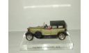 Panhard Levassor 1925 Solido 1:43, масштабная модель, 1/43