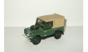 Land Rover Series 1 80 1953 Dinky 1:43 Ранний, масштабная модель, 1/43