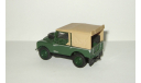 Land Rover Series 1 80 1953 Dinky 1:43 Ранний, масштабная модель, 1/43