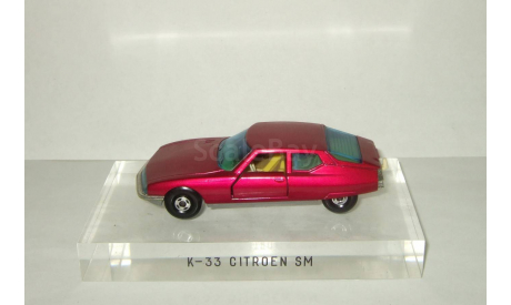 Ситроен Citroen SM Matchbox, масштабная модель, 1:43, 1/43, Citroën