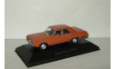 Додж Dodge Dart 1975 Altaya 1:43, масштабная модель, 1/43