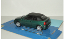 Фольксваген VW Volkswagen Golf Cabriolet 1997 Hongwell Cararama 1:43 Ранний Открываются двери, масштабная модель, Bauer/Cararama/Hongwell, scale43