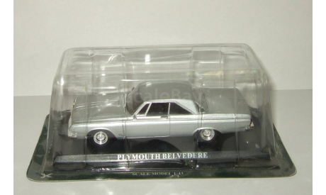 Плимут Plymouth Belvedere 1964 Del Prado 1:43, масштабная модель, scale43, Del Prado (серия Городские автомобили)