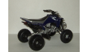 Квадроцикл Ямаха Yamaha YFZ 450 2008 4x4 New Ray 1:12, масштабная модель, scale12