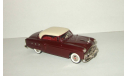 Паккард Packard Mayfair 1951 Brooklin 1:43 BRK55, масштабная модель, 1/43